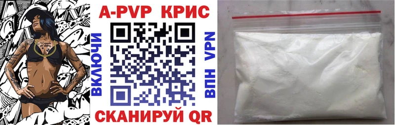 APVP VHQ  дарнет шоп  Купино 