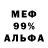 Метадон VHQ Rose Osazee