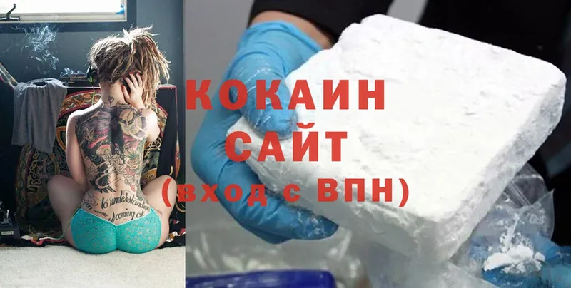 darknet состав  Купино  Кокаин Боливия  MEGA как войти 