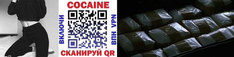 КОКАИН FishScale  Купино 