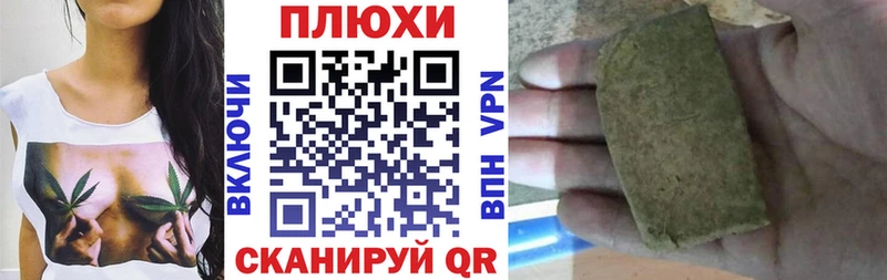 ГАШИШ VHQ  Купино 