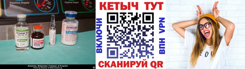 КЕТАМИН VHQ  Купино 