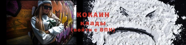 герыч Нязепетровск