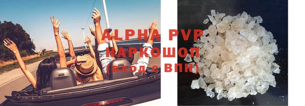 герыч Нязепетровск