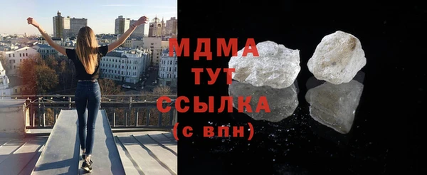 герыч Нязепетровск
