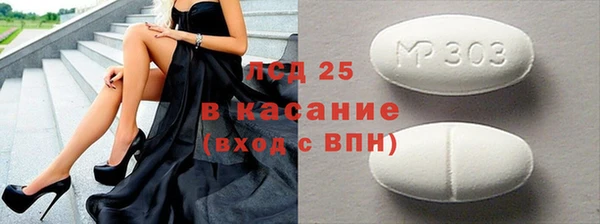 прущая мука Няндома