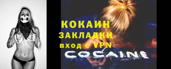 кокаин колумбия Нягань