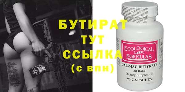 амф Саранск