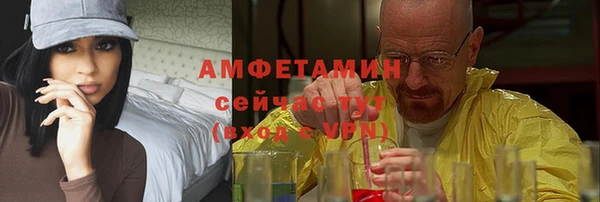 герыч Нязепетровск
