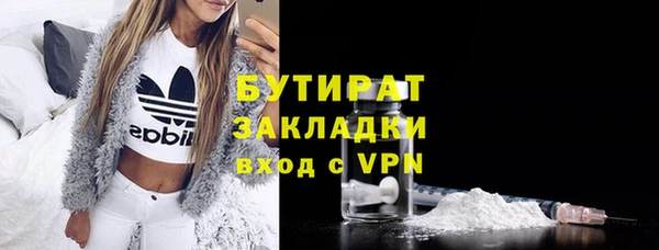 синтетический гашиш Мегион