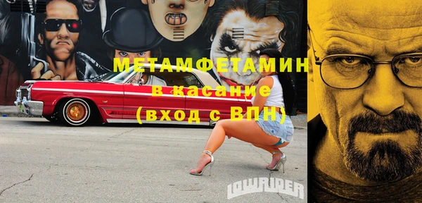 прущая мука Няндома