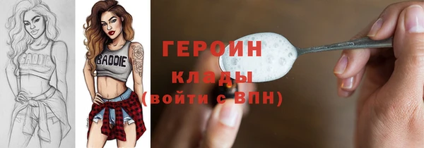 герыч Нязепетровск