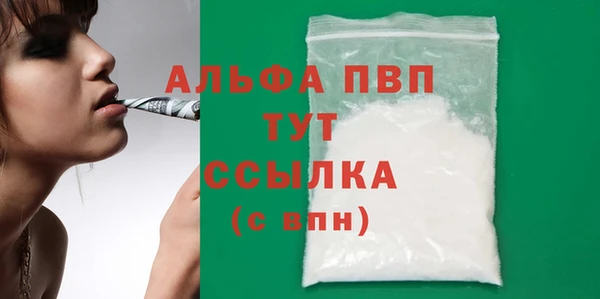 соль курить ск Череповец