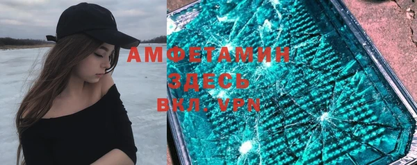 герыч Нязепетровск