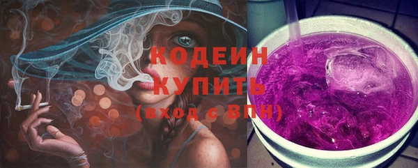 герыч Нязепетровск