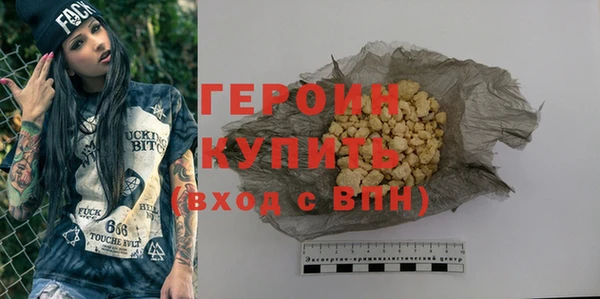 прущая мука Няндома