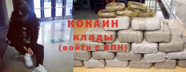 кокаин колумбия Нягань