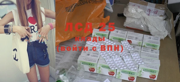 меф VHQ Осинники
