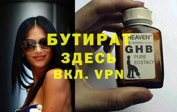 прущая мука Няндома