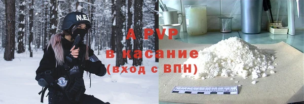 герыч Нязепетровск