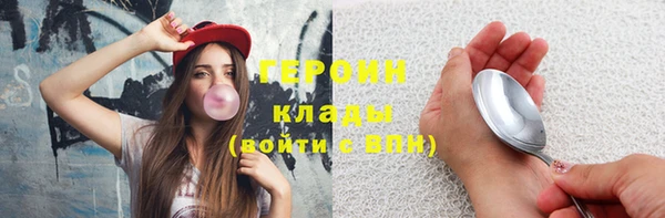 герыч Нязепетровск