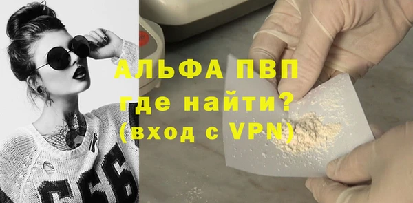 прущая мука Няндома