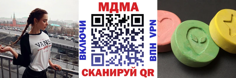 МДМА crystal  кракен   Купино 