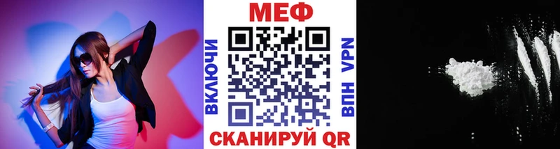 наркота  Купино  МЕФ VHQ 