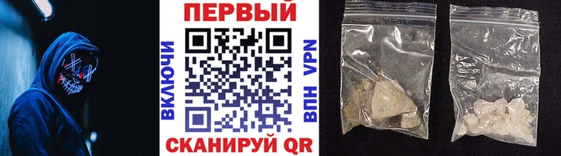 Метамфетамин пудра  Купино 
