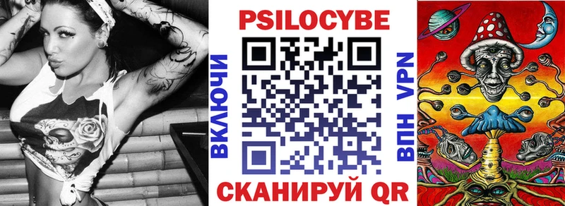 Галлюциногенные грибы ЛСД  Купино 